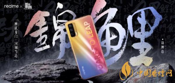 realmeV15支持多少瓦快充？realmeV15電池怎么樣