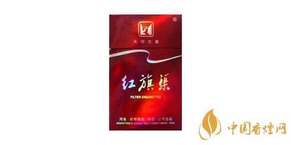 紅旗渠香煙多少錢(qián)一包 紅旗渠香煙價(jià)格表圖片2021