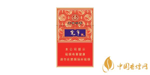 寬窄細(xì)支香煙有哪些 寬窄細(xì)支香煙價格表圖2021