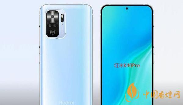紅米K40和紅米10X有什么區(qū)別 參數(shù)配置對(duì)比