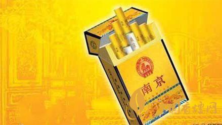 南京九五至尊細(xì)支價格表和圖片2025價格一覽