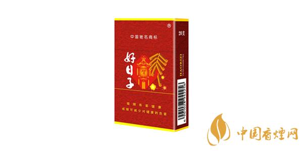 好日子香煙多少錢一包 好日子全系列香煙價格表圖2025