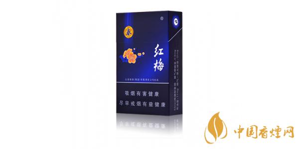 2025紅梅香煙價格表和圖片一覽 紅梅香煙多少錢一包