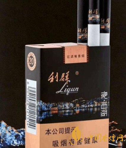 利群夜西湖多少錢(qián)一包 利群夜西湖香煙價(jià)格2021