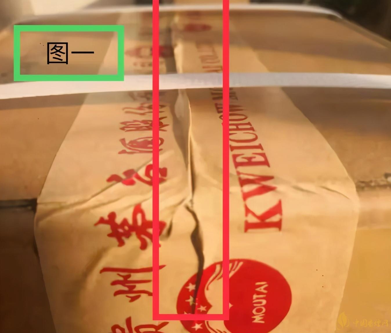 為啥原箱茅臺比散瓶茅臺貴？2020年原箱茅臺真?zhèn)舞b別技巧