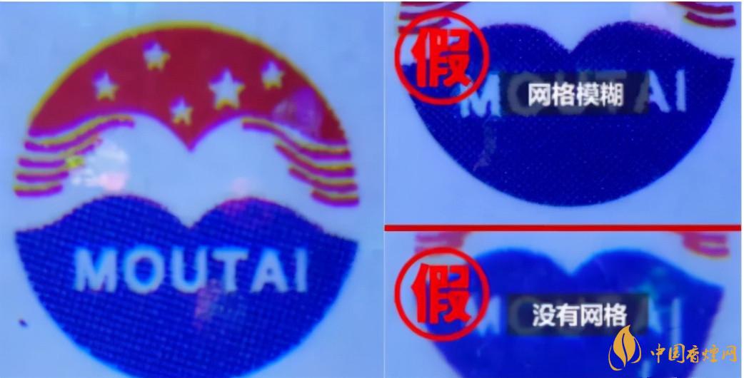 為啥原箱茅臺比散瓶茅臺貴？2020年原箱茅臺真?zhèn)舞b別技巧