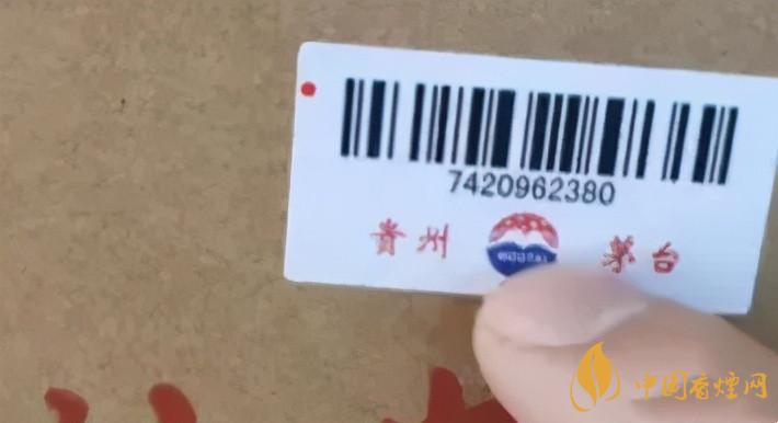 為啥原箱茅臺比散瓶茅臺貴？2020年原箱茅臺真?zhèn)舞b別技巧