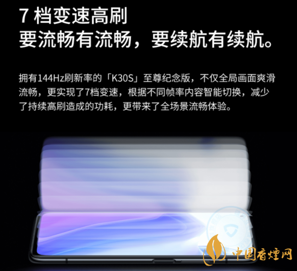 紅米k30s至尊紀(jì)念版和vivox60哪個(gè)好 紅米k30s至尊紀(jì)念版和vivox60參數(shù)對比