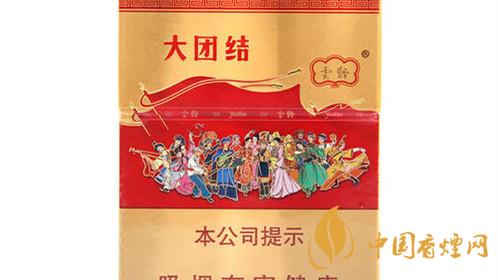 云煙大團結多少錢一盒 云煙大團結香煙價格表圖2025