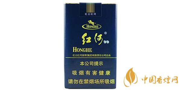 2025紅河軟99價(jià)格和圖片一覽 紅河軟99多少錢一盒