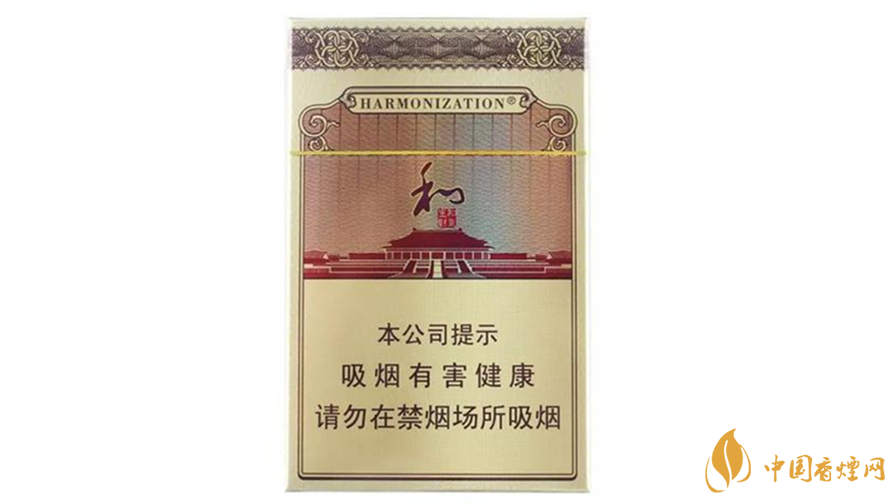 和氣生財煙價格表和圖片2025最新介紹