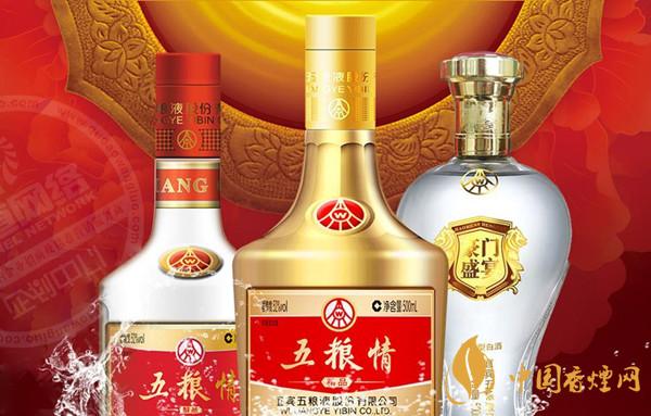 五糧情酒多少錢(qián)一瓶 五糧情酒52度價(jià)格一覽