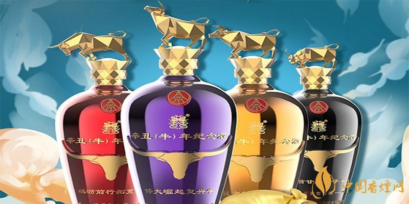 五糧液牛年生肖紀念酒價格 五糧液牛年生肖紀念酒多少錢？