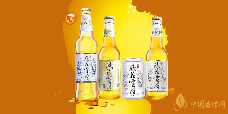 風(fēng)花雪月啤酒價(jià)格 風(fēng)花雪月啤酒多少錢？