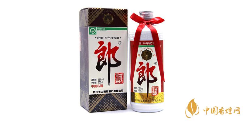 100ml郎酒小郎酒價(jià)格 郎酒小郎酒多少錢？