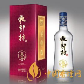 安酒夜郎村多少錢(qián) 安酒夜郎村價(jià)格信息大全