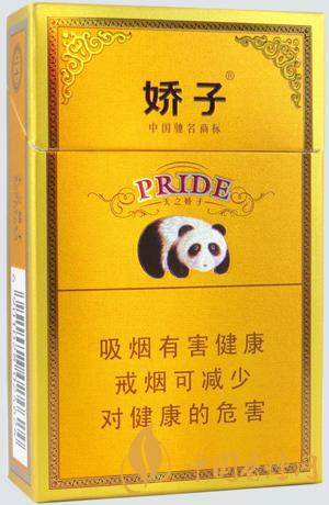 嬌子精品多少錢(qián)一包 嬌子精品香煙價(jià)格一覽