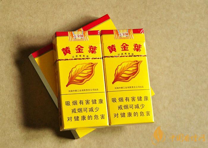 黃金葉硬大金圓雙十支價(jià)格查詢(xún)2021 黃金葉硬大金圓雙十支多少錢(qián)一包