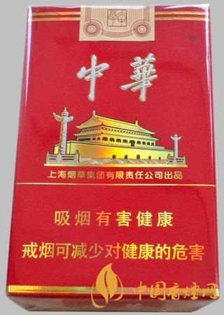 中華大中華香煙價(jià)格2025 中華大中華香煙價(jià)格表圖大全