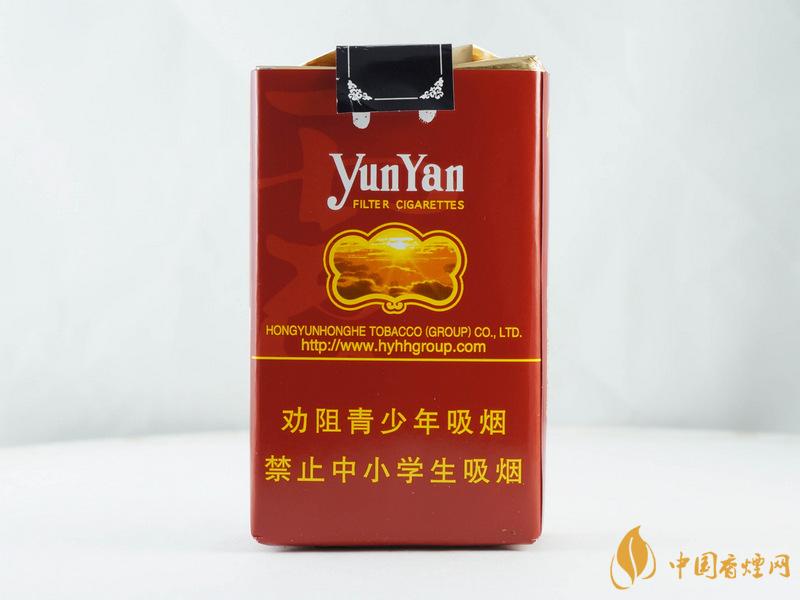 云煙軟珍品多少錢一包 云煙軟珍品價格2021