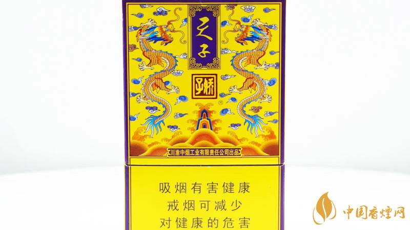 嬌子傳奇天子香煙價(jià)格2025 嬌子傳奇天子香煙價(jià)格表圖大全