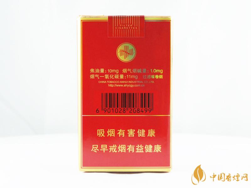 黃山軟喜慶紅方印價(jià)格 黃山軟喜慶紅方印多少錢(qián)一包