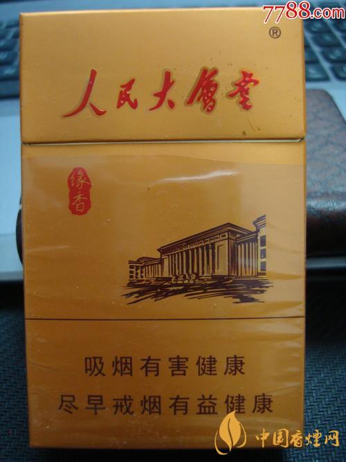 人民大會(huì)堂緣香多少錢(qián) 人民大會(huì)堂緣香怎么樣