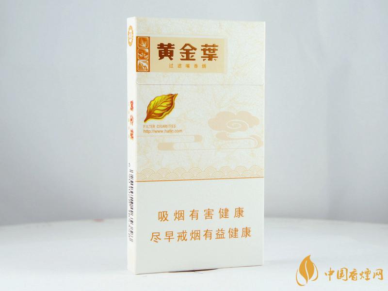 黃金葉天香細(xì)支怎么樣 黃金葉天香細(xì)支價格一覽