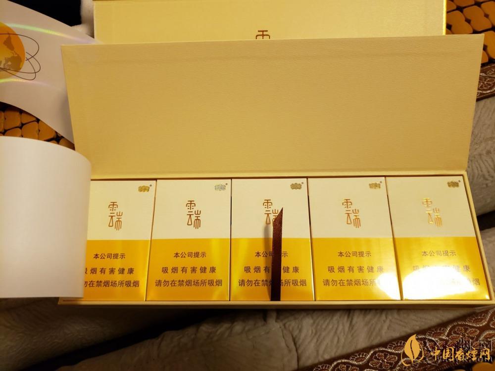 云煙云端香煙多少錢(qián)一包 云煙云端香煙價(jià)格2021