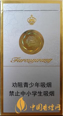 芙蓉王硬細(xì)支價(jià)格表和圖片大全 芙蓉王硬細(xì)支多少錢(qián)一包