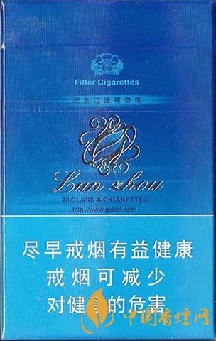 蘭州硬藍香煙價格表圖大全  蘭州硬藍多少錢2021