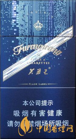 芙蓉王硬閃帶細(xì)支好抽嗎 芙蓉王硬閃帶細(xì)支香煙測(cè)評(píng)