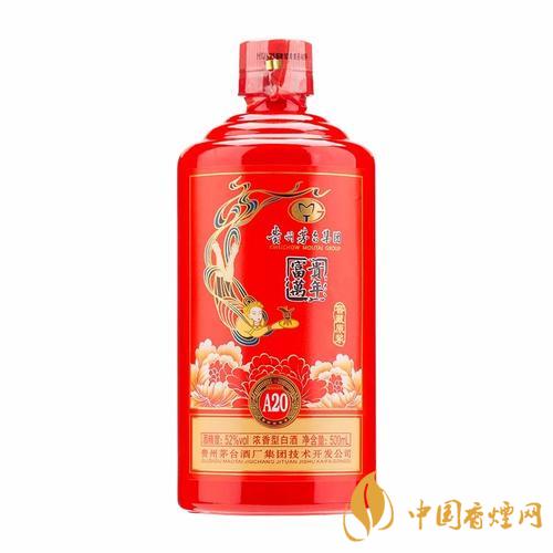 茅臺酒52度價格表一覽2021 茅臺酒價格表一覽