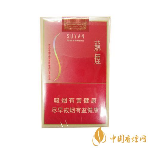 蘇煙軟金砂好抽嗎 2025蘇煙軟金砂價格表圖