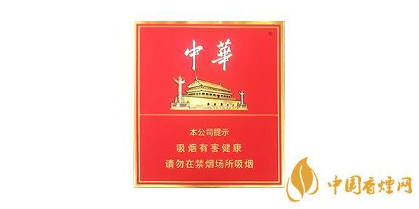 中華香煙價格表圖大全2021 中華香煙多少錢一包