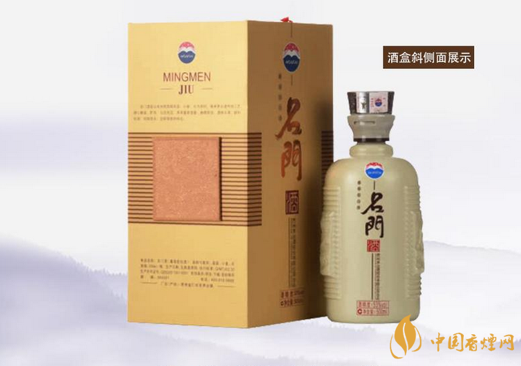 茅臺(tái)名門銀門價(jià)格查詢 茅臺(tái)名門銀門酒價(jià)格詳情