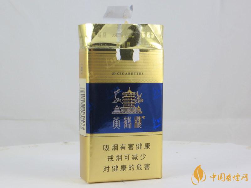 黃鶴樓軟藍(lán)怎么看真假 黃鶴樓軟藍(lán)真假鑒別方法2021