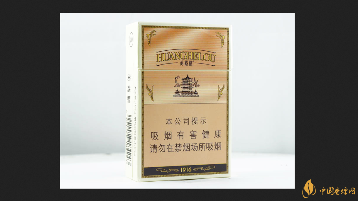 黃鶴樓硬1916價(jià)格表圖2025 黃鶴樓硬1916多少錢一包