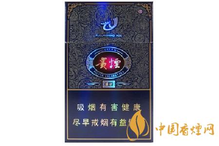 貴煙盛世價(jià)格2025 貴煙盛世多少錢一包
