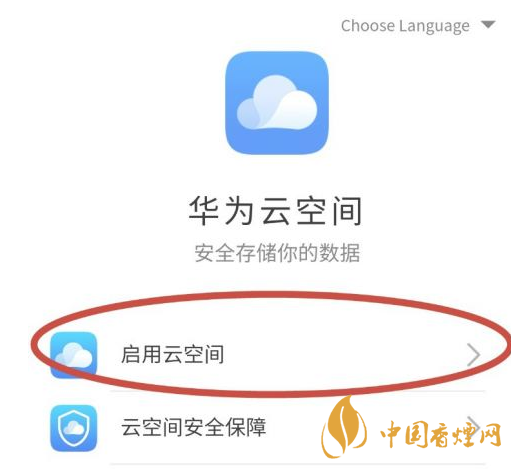 華為mate40關(guān)機后還可以定位嗎 華為mate40手機丟了怎么找回？