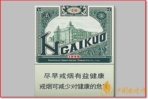 紅雙喜愛國(guó)1949香煙多少錢一包 紅雙喜愛國(guó)香煙多少錢