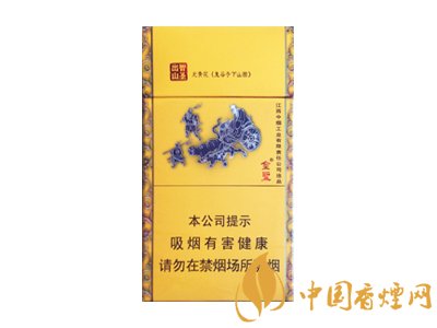 金圣(智圣出山&middot;國味)