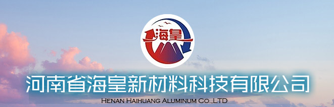 河南省?；市虏牧峡萍加邢薰? />
                                                            </div>
                            <div   id=