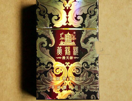 黃鶴樓硬漫天游有幾種，黃鶴樓硬漫天游價格