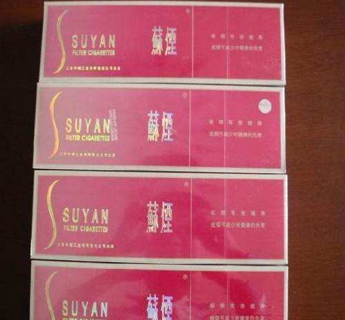 蘇煙軟金砂多少錢，大蘇江蘇第一煙