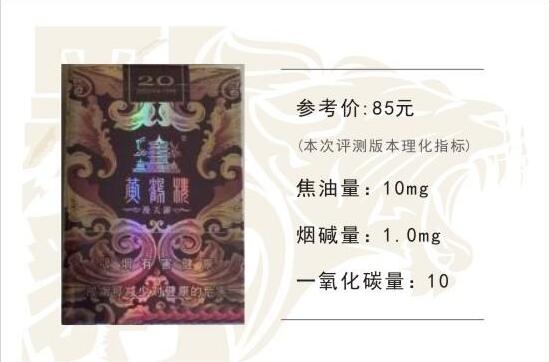 黃鶴樓漫天游，除了短貴沒別的毛病