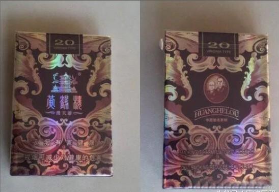 黃鶴樓漫天游，除了短貴沒別的毛病