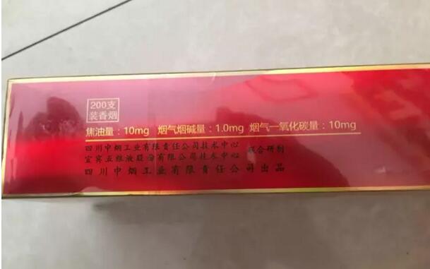 寬窄五糧濃香，香煙邂逅五糧液你值得擁有