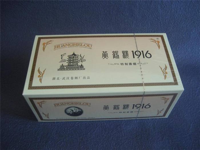 黃鶴樓香煙排行榜，黃鶴樓香煙竟然這么貴