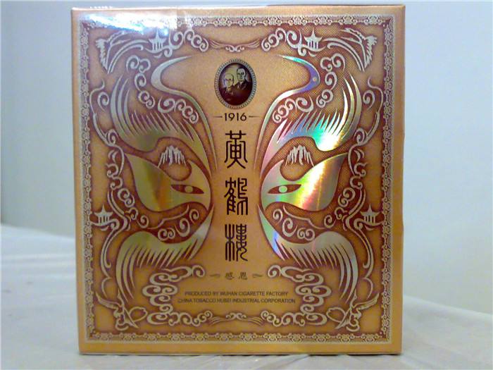 黃鶴樓香煙排行榜，黃鶴樓香煙竟然這么貴